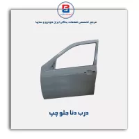 درب دنا -ایساکو