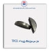 خار  سر میل لنگ پژو 405 -TPCO