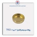 پولک سرسیلندرکامل 206 تیپ 2-TPCO