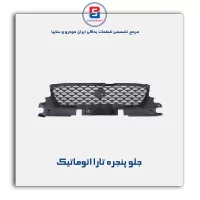 جلو پنجره تارا- ایساکو