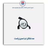 مه شکن تیبا مدرن