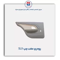 تودری پژو  اس ال ایکسSLX -آذین پارت