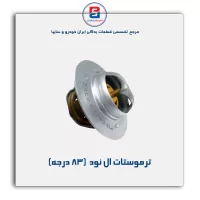 ترموستات ال نود -پارس نیکان