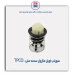 سوپاپ اویل ماژول سمند ملی -TPCO