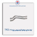 لوله بخاری دوقلو آلومینیومی پژو 405-TPCO