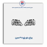 چراغ جلو پژو 405 مدرن