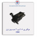 هواکش پژو 206 تیپ 3 جدید-بوش ایران IBBC