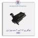 هواکش پژو 206 تیپ 3 جدید-بوش ایران IBBC