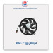 فن کامل پژو 206 - عظام