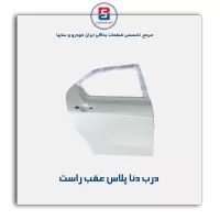 درب دنا پلاس -ایساکو
