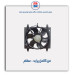فن کامل پراید - عظام