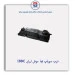درب سوپاپ تیبا -بوش ایران IBBC
