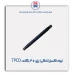 لوله اکسل(تانکی) پژو  405-TPCO