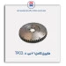 فلایویل کامل 206 تیپ  5 -TPCO