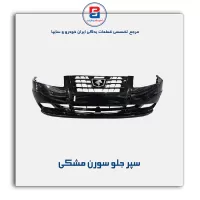 سپر جلو سورن-ایساکو