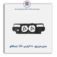 سینی فن پژو  405-پارس-slx -ایساکو