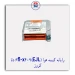 رایانه کیسه هوا &nbsp;EJL) 6FL-X409) دنا کروز CROUSE