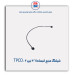 شیلنگ منبع انبساط 206 -TPCO
