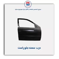درب  سمند -ایساکو