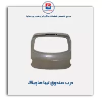 درب صندوق تیبا-سایپا یدک