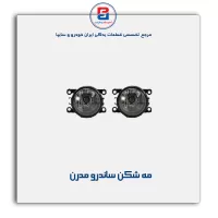 مه شکن ساندرو مدرن