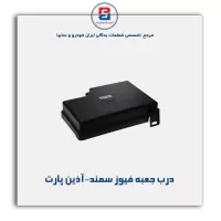 درب جعبه فیوز سمند-آذین پارت