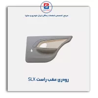 تودری پژو  اس ال ایکسSLX -آذین پارت