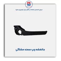 جا نقشه تودری سمند -آذین پارت