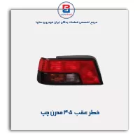 خطر عقب  405 مدرن