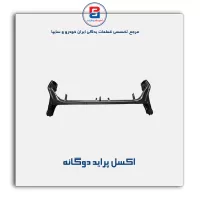 اکسل پراید -روئین صنعت