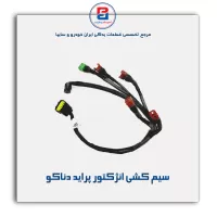 سیم کشی انژکتور پراید دناکو