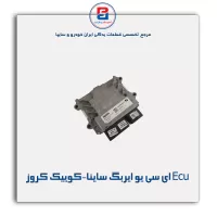 Ecu ای سی یو ایربگ ساینا-کوییک کروز
