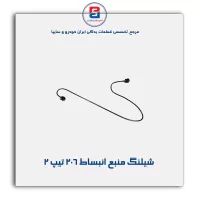 شیلنگ منبع انبساط  206-پارس نیکان