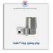 بوش پیستون پژو 405- قائم