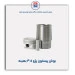 بوش پیستون پژو 405- قائم