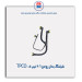 شیلنگ بخار روغن 206-TPCO