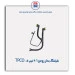 شیلنگ بخار روغن 206-TPCO