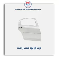 درب ال نود-سایپا یدک