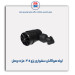 لوله هواکش سشواری پژو 405-مژده وصل