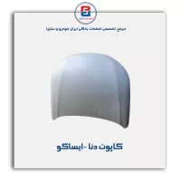 کاپوت دنا -ایساکو