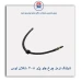 شیلنگ ترمز چرخ پژو 405-تکلان توس