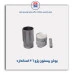 بوش پیستون پژو 206- قائم