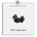 منیفولد هوا پژو 405-مژده وصل