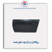 روکش در ال نود-همگام خودرو