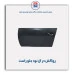 روکش در ال نود-همگام خودرو