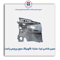 سینی شاسی تیبا-ساینا-کوییک-سایپا یدک