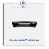 سپر جلو پژو 405  مشکی مهرخواه