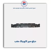 دیاق سپر کوییک -سایپا یدک