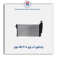 رادیاتور آب پژو  405-کوشش