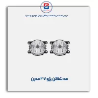 مه شکن پژو207 مدرن